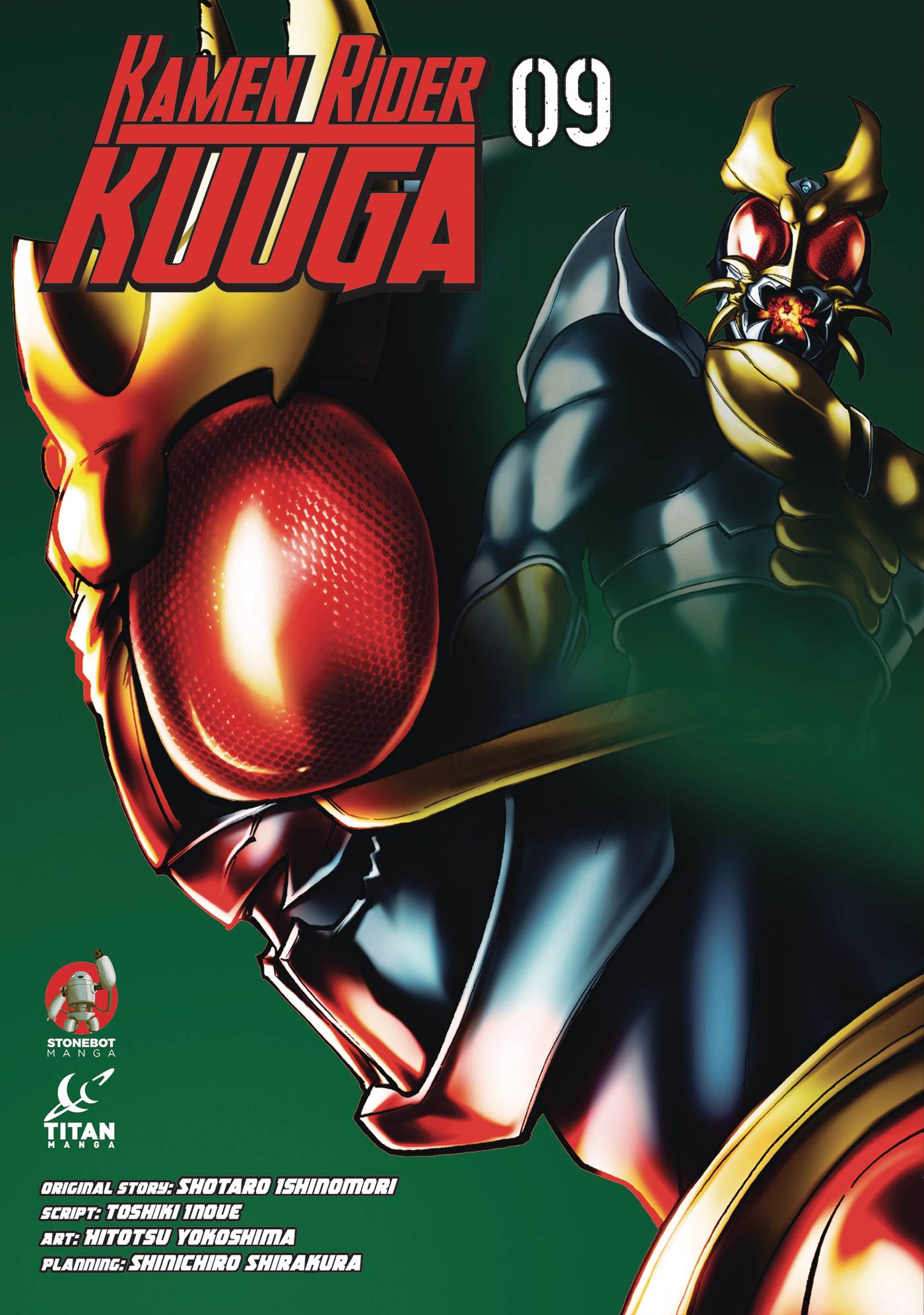 Kamen Rider Kuuga Volume 09