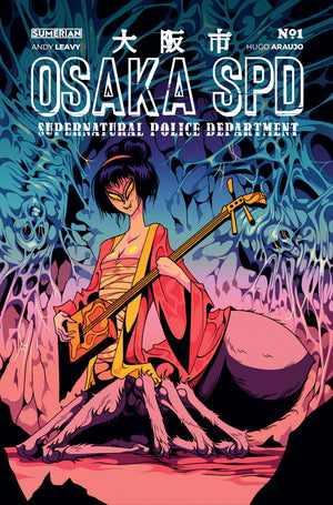 Osaka Spd #1 (OF 5)  Genchi Cover